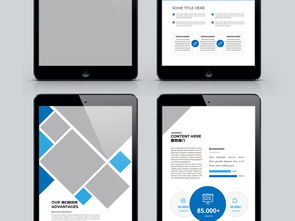 大氣藍色企業畫冊設計模板 高效塑造專業公司形象