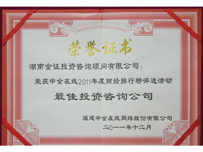 金證投顧咨詢網(wǎng) 專業(yè)投資咨詢，引領(lǐng)財(cái)富增值之路